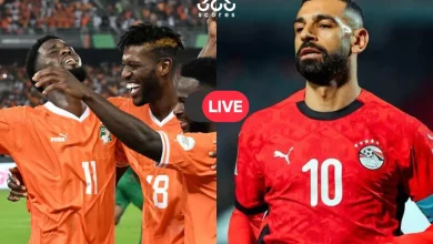 هل مذاعة مجانًا.. أين تشاهد مباراة مصر وكوت ديفوار مباشر في كأس أمم إفريقيا؟