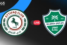 مباشر مباراة الأهلي اليوم