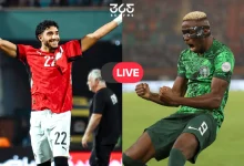 بث مباشر الجزائرية الأرضية.. كيفية مشاهدة القناة الناقلة لمباراة مصر ونيجيريا اليوم؟