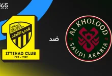 الاتحاد ضد الخلود: الموعد والقنوات الناقلة وتشكيل الفريقين