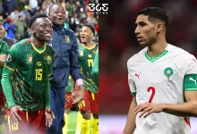 لفك العقدة.. 5 معلومات عن مباراة المغرب ضد الكاميرون في كأس أمم إفريقيا