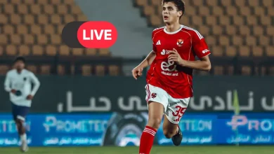 رابط بث مباشر الأهلي وفاركو.. مشاهدة مباراة اليوم في كأس عاصمة مصر