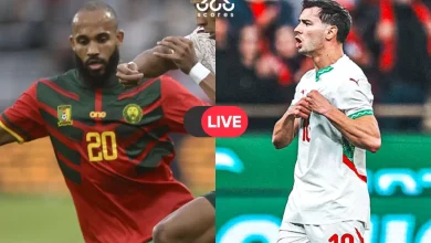 بث مباشر الآن.. كيفية مشاهدة مباراة المغرب والكاميرون في كأس أمم إفريقيا؟