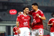 بث مباشر.. مشاهدة مباراة الأهلي ويانج أفريكانز الآن في دوري أبطال إفريقيا