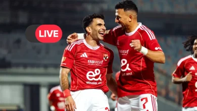 بث مباشر.. مشاهدة مباراة الأهلي ويانج أفريكانز الآن في دوري أبطال إفريقيا