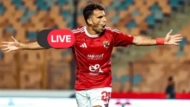 قناة ناقلة مجانًا.. أين تشاهد مباراة الأهلي ويانج أفريكانز مباشر في أبطال إفريقيا؟