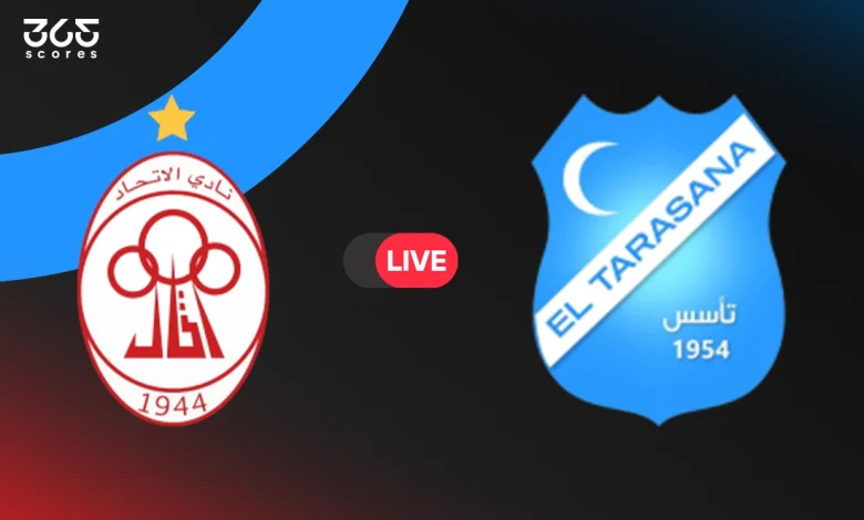 الاتحاد ضد الترسانة