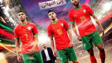 منتخب المغرب