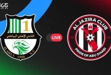 الجزيرة ضد الأهلي