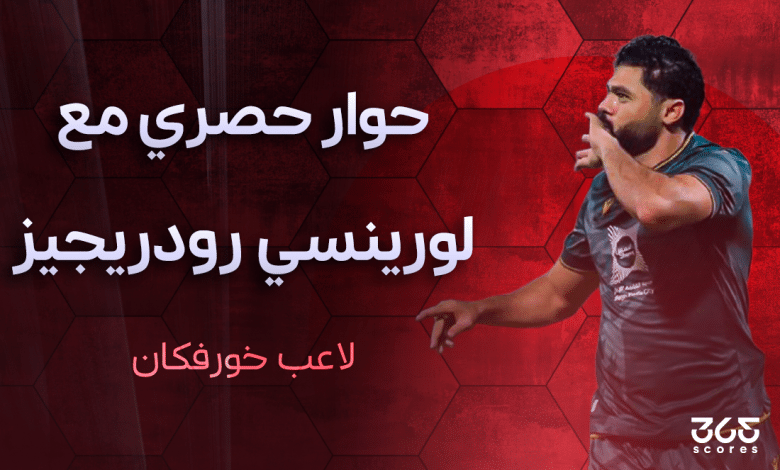 لورينسي رودريجيز