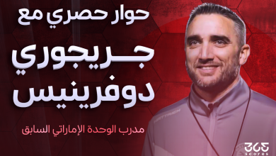 جريجوري مدرب الوحدة الإماراتي السابق