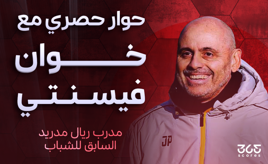 خوان فيسنتي بينادو