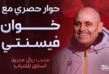 خوان فيسنتي بينادو