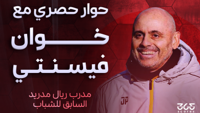 خوان فيسنتي بينادو