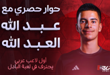 عبدالله العبد الله