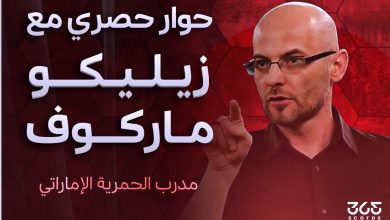 زيليكو ماركوف