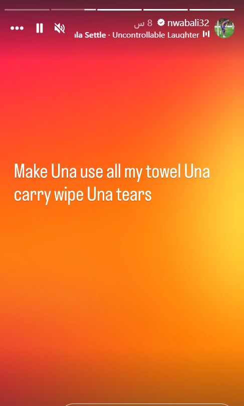 ستوري حارس نيجيريا