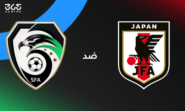 سوريا ضد اليابان