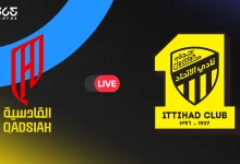 الاتحاد ضد القادسية