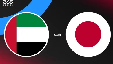 الإمارات ضد اليابان