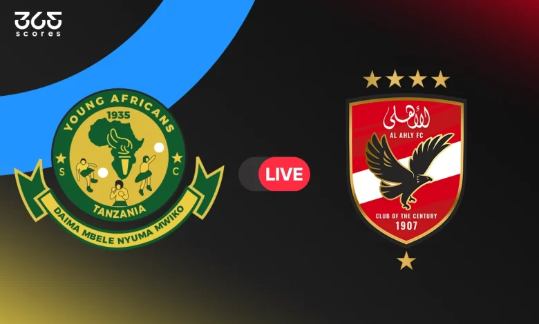 الأهلي ضد يانج أفريكانز