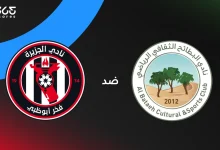 الجزيرة ضد البطائح