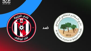 الجزيرة ضد البطائح