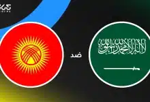 السعودية ضد قيرغيزستان