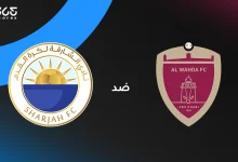 الوحدة ضد الشارقة