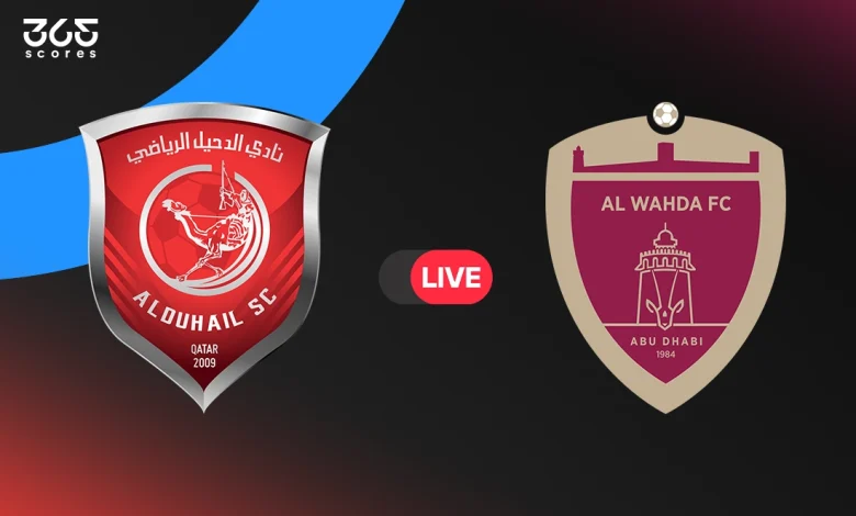 الوحدة ضد الدحيل