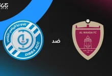 الوحدة ضد دبا الفجيرة