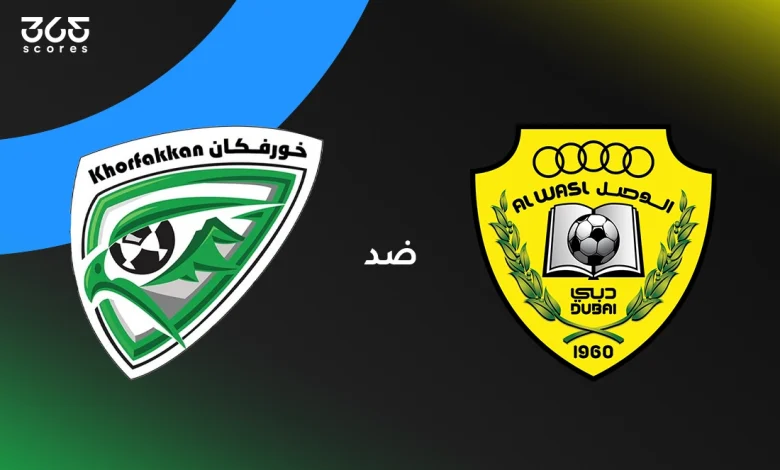 الوصل ضد خورفكان