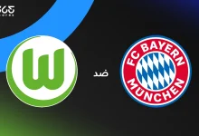 بايرن ميونخ ضد فولفسبورج