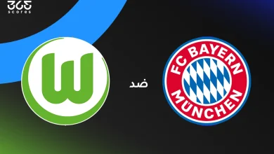 بايرن ميونخ ضد فولفسبورج