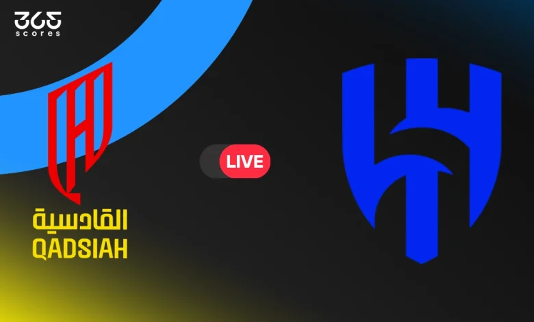 الهلال ضد القادسية