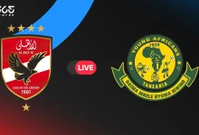 الأهلي ضد يانج أفريكانز