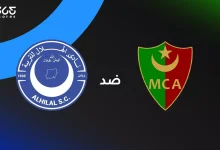 الهلال السوداني ضد مولودية الجزائر: الموعد والقنوات الناقلة والتشكيل