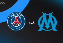 باريس سان جيرمان ضد مارسيليا: الموعد والقنوات الناقلة والتشكيل