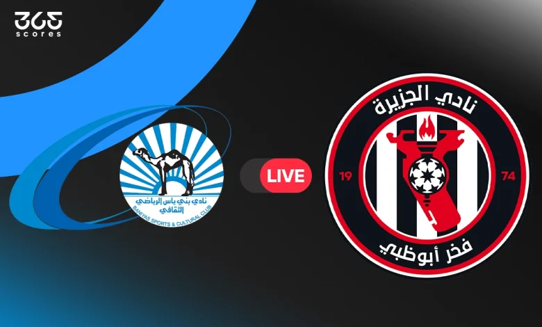 الجزيرة ضد بني ياس