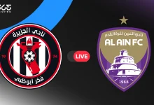 العين ضد الجزيرة