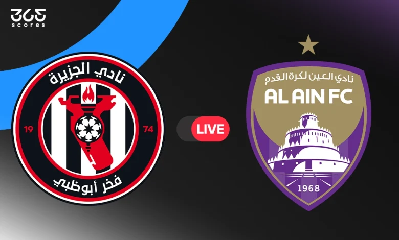 العين ضد الجزيرة