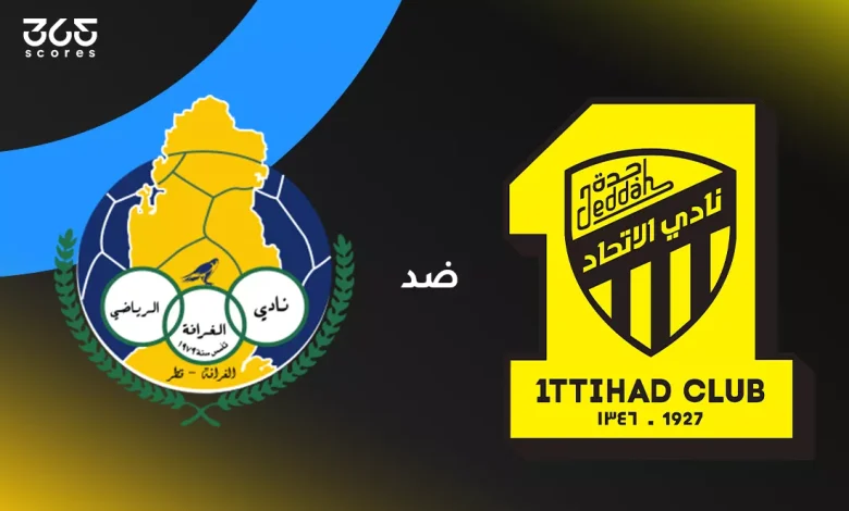 الاتحاد ضد الغرافة: الموعد والقنوات الناقلة وتشكيل الفريقين