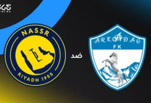 النصر ضد أركاداج: الموعد: الموعد والقنوات الناقلة وتشكيل الفريقين