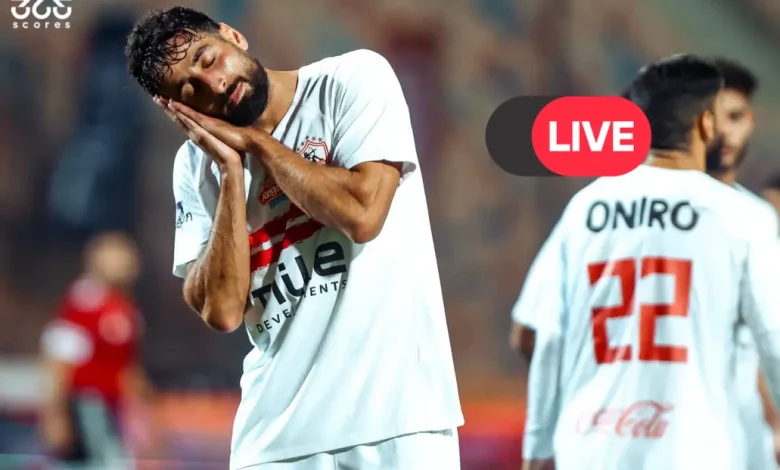 بث مباشر.. مشاهدة مباراة الزمالك وزيسكو يونايتد الآن في الكونفدرالية الإفريقية