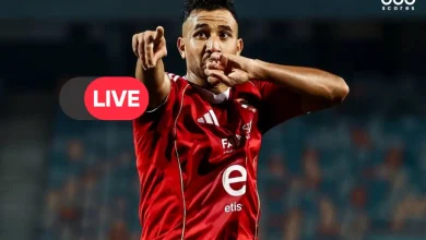 بث مباشر.. مشاهدة مباراة الأهلي وشبيبة القبائل الآن في دوري أبطال إفريقيا
