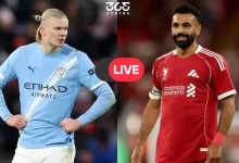 رابط مشاهدة بث مباشر مباراة ليفربول ومانشستر سيتي الآن في الدوري الإنجليزي