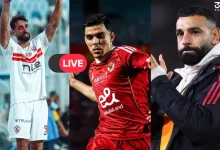 كيفية مشاهدة بث مباشر مباريات اليوم الأربعاء 11 فبراير 2026؟