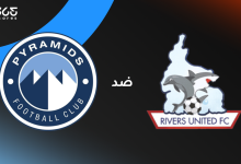 بيراميدز ضد ريفرز يونايتد