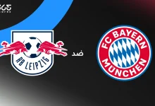 بايرن ميونخ ضد لايبزيج