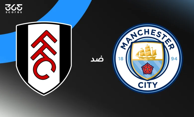 مانشستر سيتي ضد فولهام